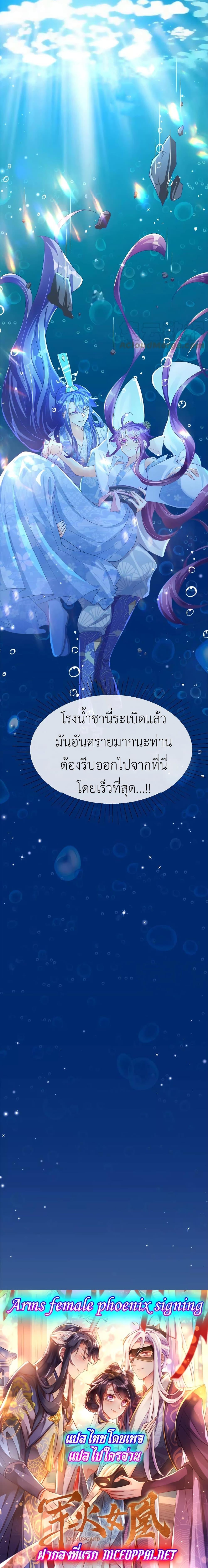 Manga-lc-com อ่านมังงะ อ่านการ์ตูน ออนไลน์ ฟรี Arms Female Phoenix signing ตอนที่ 1 2 3 4 5 6 7 8 9 10 11 12 13 14 ฟรี ไม่มีโฆษณา Manga-lc - อ่าน มังงะ อ่าน การ์ตูน ออนไลน์ อ่านมังงะ ฟรี