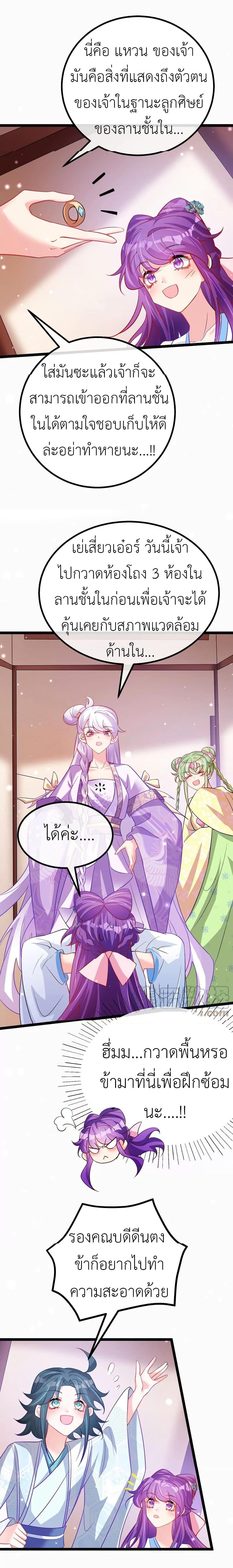 Manga-lc-com อ่านมังงะ อ่านการ์ตูน ออนไลน์ ฟรี Arms Female Phoenix signing ตอนที่ 1 2 3 4 5 6 7 8 9 10 11 12 13 14 ฟรี ไม่มีโฆษณา Manga-lc - อ่าน มังงะ อ่าน การ์ตูน ออนไลน์ อ่านมังงะ ฟรี