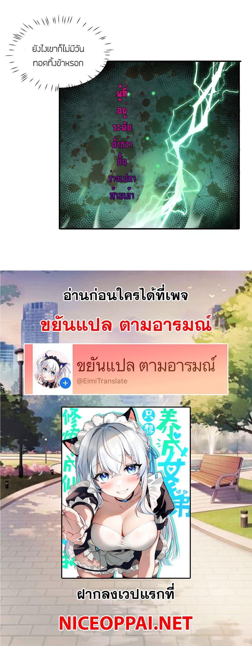 Manga-lc-com อ่านมังงะ อ่านการ์ตูน ออนไลน์ ฟรี I Just Need to Pick Up a Female Disciple ตอนที่ 1 2 3 4 5 6 7 8 9 10 11 12 13 14 ฟรี ไม่มีโฆษณา Manga-lc - อ่าน มังงะ อ่าน การ์ตูน ออนไลน์ อ่านมังงะ ฟรี