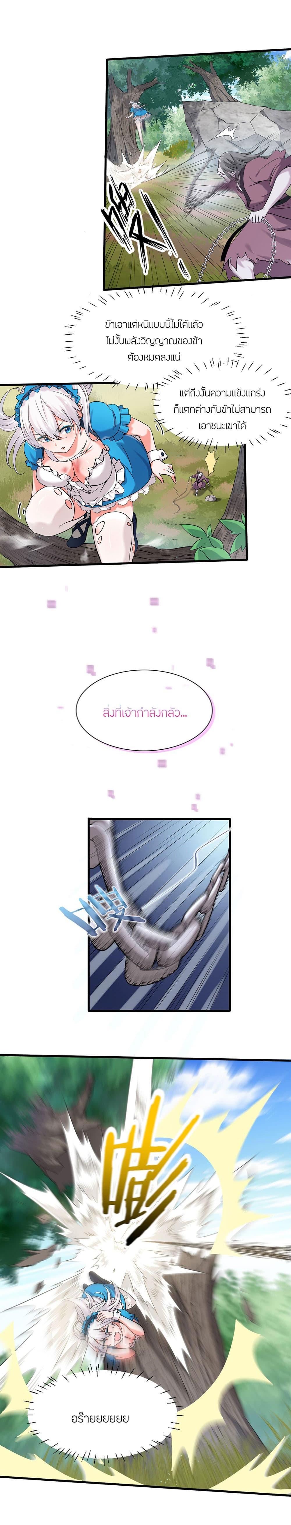 Manga-lc-com อ่านมังงะ อ่านการ์ตูน ออนไลน์ ฟรี I Just Need to Pick Up a Female Disciple ตอนที่ 1 2 3 4 5 6 7 8 9 10 11 12 13 14 ฟรี ไม่มีโฆษณา Manga-lc - อ่าน มังงะ อ่าน การ์ตูน ออนไลน์ อ่านมังงะ ฟรี