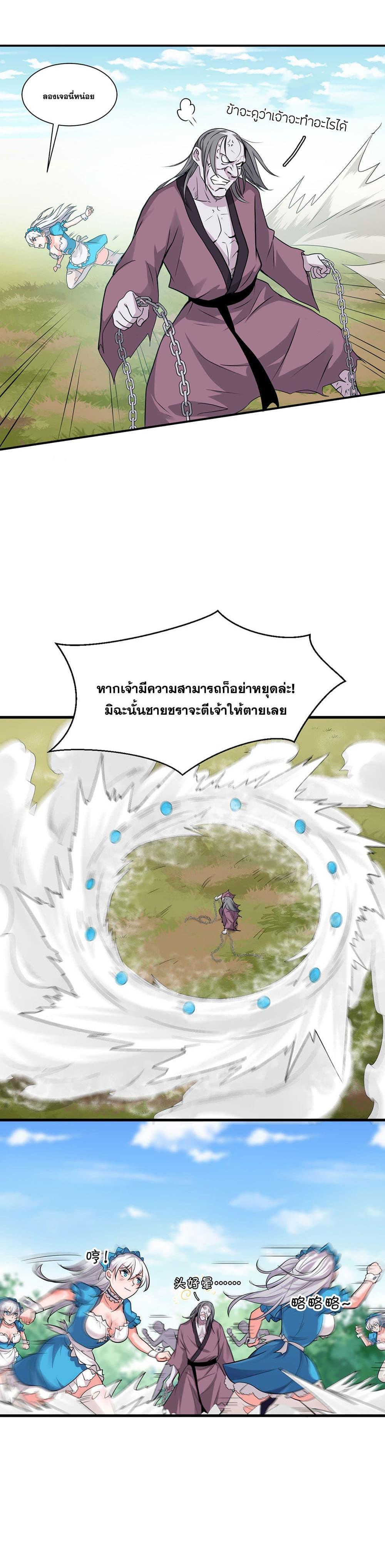 Manga-lc-com อ่านมังงะ อ่านการ์ตูน ออนไลน์ ฟรี I Just Need to Pick Up a Female Disciple ตอนที่ 1 2 3 4 5 6 7 8 9 10 11 12 13 14 ฟรี ไม่มีโฆษณา Manga-lc - อ่าน มังงะ อ่าน การ์ตูน ออนไลน์ อ่านมังงะ ฟรี