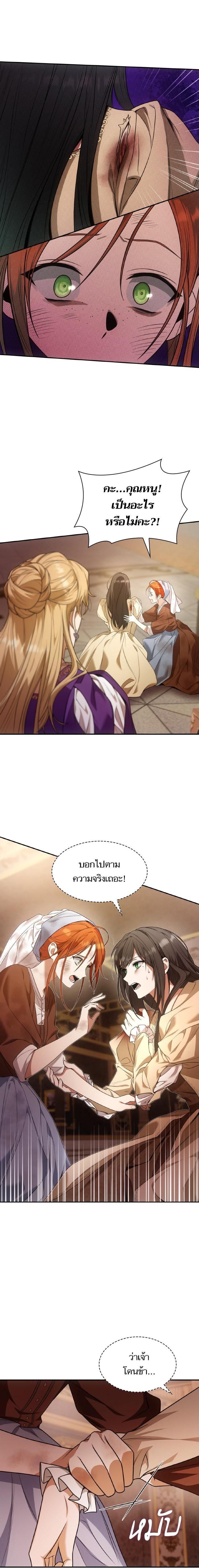 Manga-lc-com อ่านมังงะ อ่านการ์ตูน ออนไลน์ ฟรี ชาตินี้น้องขอเป็นราชินี ตอนที่ 1 2 3 4 5 6 7 8 9 10 11 12 13 14 ฟรี ไม่มีโฆษณา Manga-lc - อ่าน มังงะ อ่าน การ์ตูน ออนไลน์ อ่านมังงะ ฟรี