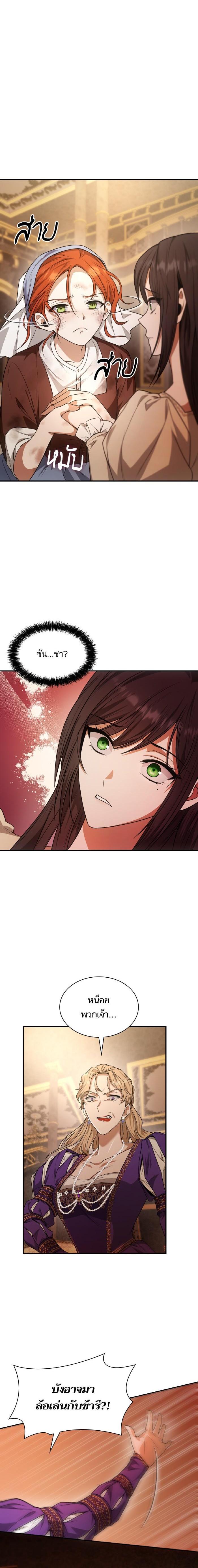 Manga-lc-com อ่านมังงะ อ่านการ์ตูน ออนไลน์ ฟรี ชาตินี้น้องขอเป็นราชินี ตอนที่ 1 2 3 4 5 6 7 8 9 10 11 12 13 14 ฟรี ไม่มีโฆษณา Manga-lc - อ่าน มังงะ อ่าน การ์ตูน ออนไลน์ อ่านมังงะ ฟรี