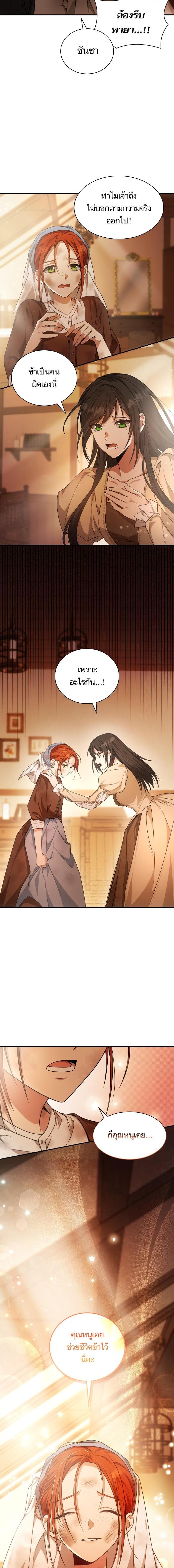 Manga-lc-com อ่านมังงะ อ่านการ์ตูน ออนไลน์ ฟรี ชาตินี้น้องขอเป็นราชินี ตอนที่ 1 2 3 4 5 6 7 8 9 10 11 12 13 14 ฟรี ไม่มีโฆษณา Manga-lc - อ่าน มังงะ อ่าน การ์ตูน ออนไลน์ อ่านมังงะ ฟรี