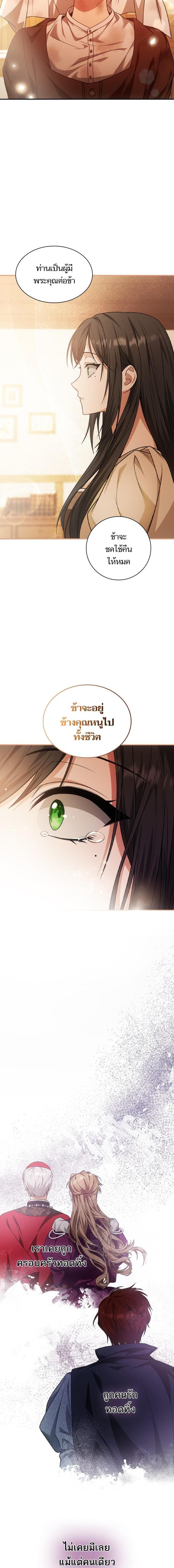Manga-lc-com อ่านมังงะ อ่านการ์ตูน ออนไลน์ ฟรี ชาตินี้น้องขอเป็นราชินี ตอนที่ 1 2 3 4 5 6 7 8 9 10 11 12 13 14 ฟรี ไม่มีโฆษณา Manga-lc - อ่าน มังงะ อ่าน การ์ตูน ออนไลน์ อ่านมังงะ ฟรี
