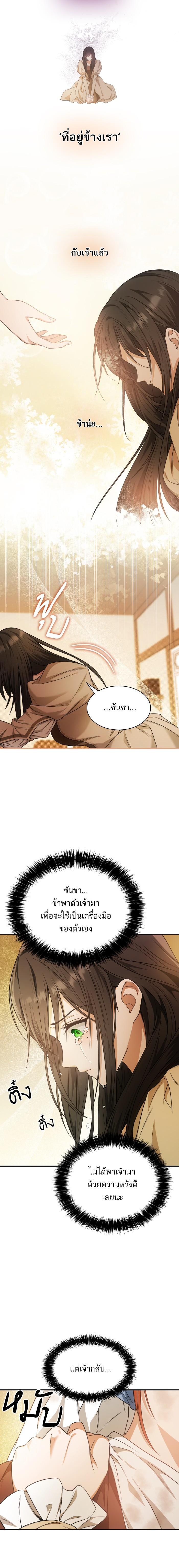 Manga-lc-com อ่านมังงะ อ่านการ์ตูน ออนไลน์ ฟรี ชาตินี้น้องขอเป็นราชินี ตอนที่ 1 2 3 4 5 6 7 8 9 10 11 12 13 14 ฟรี ไม่มีโฆษณา Manga-lc - อ่าน มังงะ อ่าน การ์ตูน ออนไลน์ อ่านมังงะ ฟรี