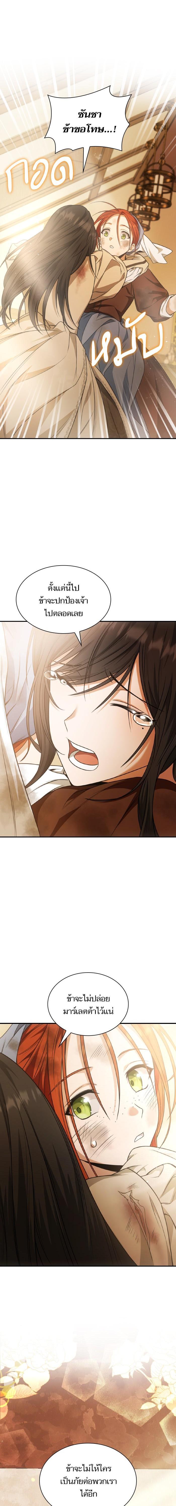 Manga-lc-com อ่านมังงะ อ่านการ์ตูน ออนไลน์ ฟรี ชาตินี้น้องขอเป็นราชินี ตอนที่ 1 2 3 4 5 6 7 8 9 10 11 12 13 14 ฟรี ไม่มีโฆษณา Manga-lc - อ่าน มังงะ อ่าน การ์ตูน ออนไลน์ อ่านมังงะ ฟรี