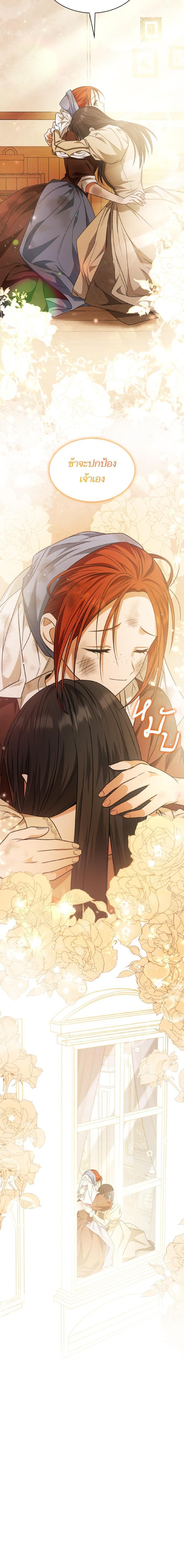 Manga-lc-com อ่านมังงะ อ่านการ์ตูน ออนไลน์ ฟรี ชาตินี้น้องขอเป็นราชินี ตอนที่ 1 2 3 4 5 6 7 8 9 10 11 12 13 14 ฟรี ไม่มีโฆษณา Manga-lc - อ่าน มังงะ อ่าน การ์ตูน ออนไลน์ อ่านมังงะ ฟรี