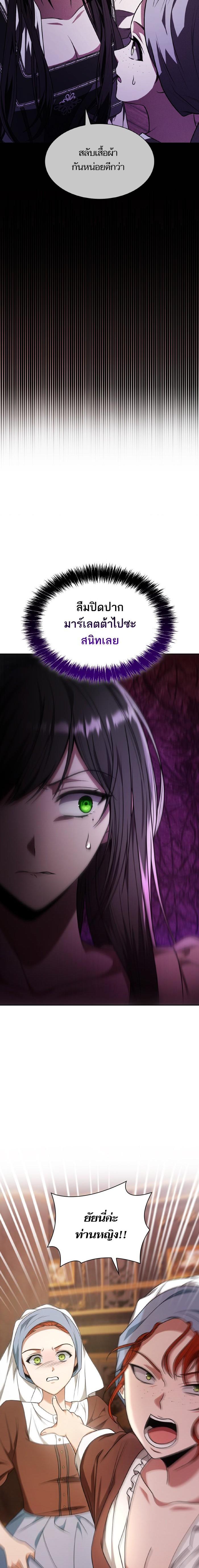 Manga-lc-com อ่านมังงะ อ่านการ์ตูน ออนไลน์ ฟรี ชาตินี้น้องขอเป็นราชินี ตอนที่ 1 2 3 4 5 6 7 8 9 10 11 12 13 14 ฟรี ไม่มีโฆษณา Manga-lc - อ่าน มังงะ อ่าน การ์ตูน ออนไลน์ อ่านมังงะ ฟรี