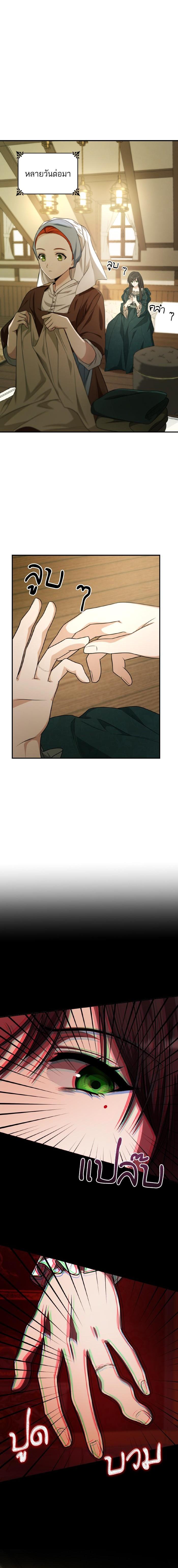 Manga-lc-com อ่านมังงะ อ่านการ์ตูน ออนไลน์ ฟรี ชาตินี้น้องขอเป็นราชินี ตอนที่ 1 2 3 4 5 6 7 8 9 10 11 12 13 14 ฟรี ไม่มีโฆษณา Manga-lc - อ่าน มังงะ อ่าน การ์ตูน ออนไลน์ อ่านมังงะ ฟรี