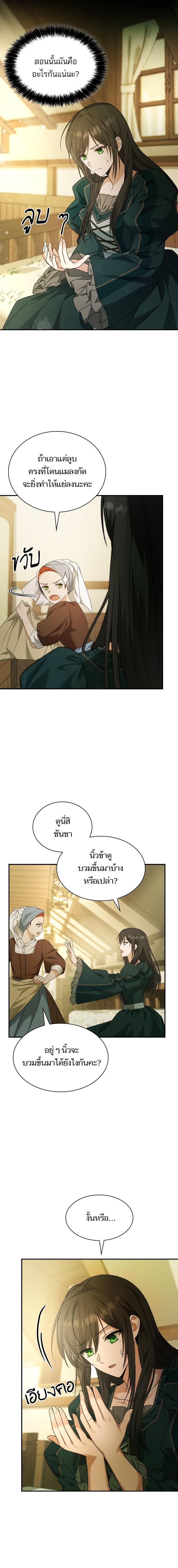 Manga-lc-com อ่านมังงะ อ่านการ์ตูน ออนไลน์ ฟรี ชาตินี้น้องขอเป็นราชินี ตอนที่ 1 2 3 4 5 6 7 8 9 10 11 12 13 14 ฟรี ไม่มีโฆษณา Manga-lc - อ่าน มังงะ อ่าน การ์ตูน ออนไลน์ อ่านมังงะ ฟรี