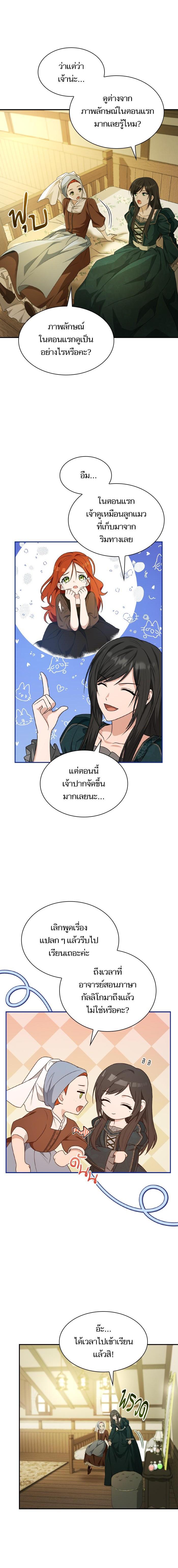 Manga-lc-com อ่านมังงะ อ่านการ์ตูน ออนไลน์ ฟรี ชาตินี้น้องขอเป็นราชินี ตอนที่ 1 2 3 4 5 6 7 8 9 10 11 12 13 14 ฟรี ไม่มีโฆษณา Manga-lc - อ่าน มังงะ อ่าน การ์ตูน ออนไลน์ อ่านมังงะ ฟรี