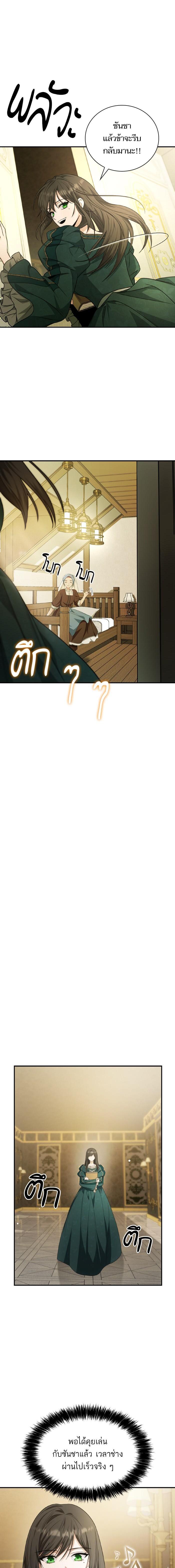 Manga-lc-com อ่านมังงะ อ่านการ์ตูน ออนไลน์ ฟรี ชาตินี้น้องขอเป็นราชินี ตอนที่ 1 2 3 4 5 6 7 8 9 10 11 12 13 14 ฟรี ไม่มีโฆษณา Manga-lc - อ่าน มังงะ อ่าน การ์ตูน ออนไลน์ อ่านมังงะ ฟรี