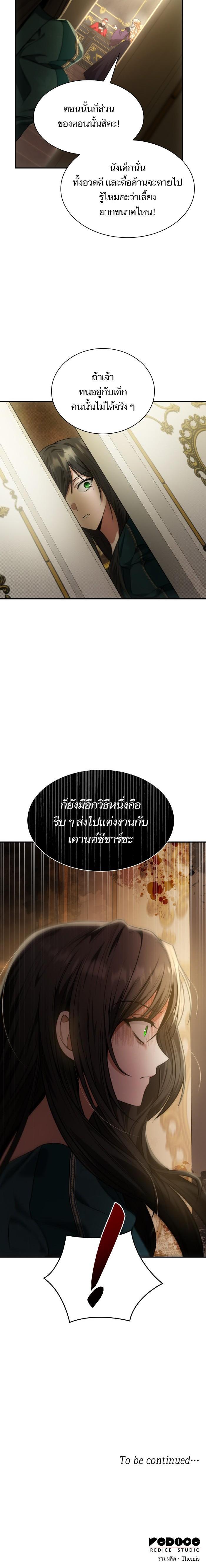 Manga-lc-com อ่านมังงะ อ่านการ์ตูน ออนไลน์ ฟรี ชาตินี้น้องขอเป็นราชินี ตอนที่ 1 2 3 4 5 6 7 8 9 10 11 12 13 14 ฟรี ไม่มีโฆษณา Manga-lc - อ่าน มังงะ อ่าน การ์ตูน ออนไลน์ อ่านมังงะ ฟรี