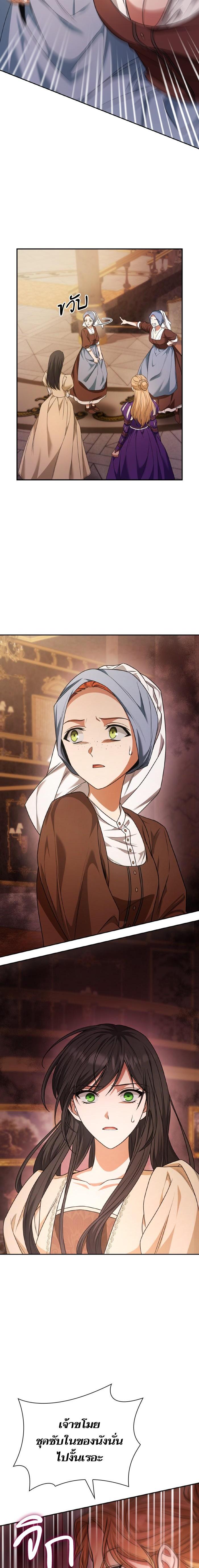 Manga-lc-com อ่านมังงะ อ่านการ์ตูน ออนไลน์ ฟรี ชาตินี้น้องขอเป็นราชินี ตอนที่ 1 2 3 4 5 6 7 8 9 10 11 12 13 14 ฟรี ไม่มีโฆษณา Manga-lc - อ่าน มังงะ อ่าน การ์ตูน ออนไลน์ อ่านมังงะ ฟรี