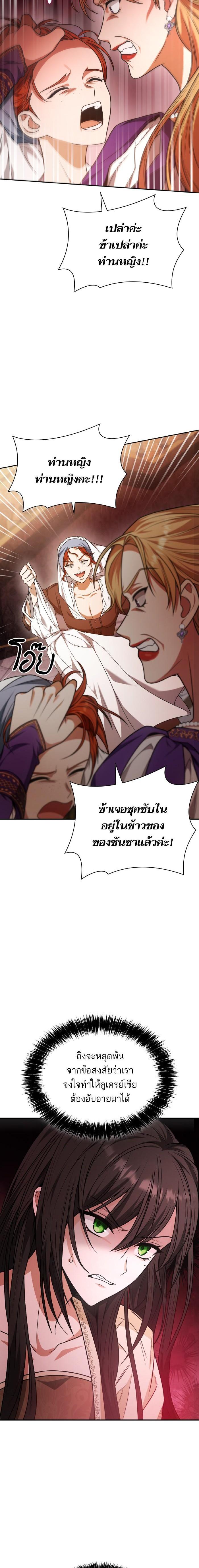 Manga-lc-com อ่านมังงะ อ่านการ์ตูน ออนไลน์ ฟรี ชาตินี้น้องขอเป็นราชินี ตอนที่ 1 2 3 4 5 6 7 8 9 10 11 12 13 14 ฟรี ไม่มีโฆษณา Manga-lc - อ่าน มังงะ อ่าน การ์ตูน ออนไลน์ อ่านมังงะ ฟรี