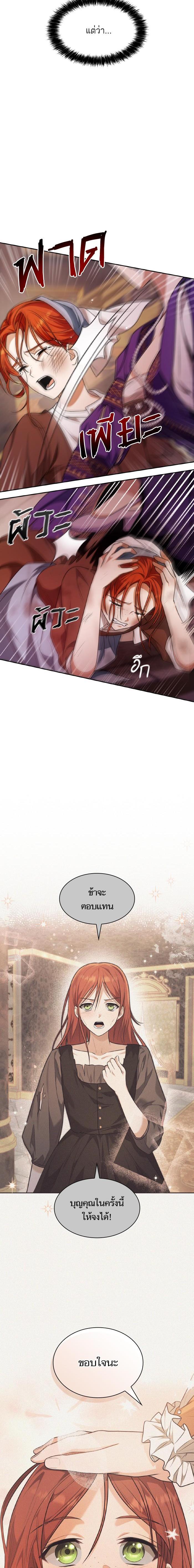 Manga-lc-com อ่านมังงะ อ่านการ์ตูน ออนไลน์ ฟรี ชาตินี้น้องขอเป็นราชินี ตอนที่ 1 2 3 4 5 6 7 8 9 10 11 12 13 14 ฟรี ไม่มีโฆษณา Manga-lc - อ่าน มังงะ อ่าน การ์ตูน ออนไลน์ อ่านมังงะ ฟรี