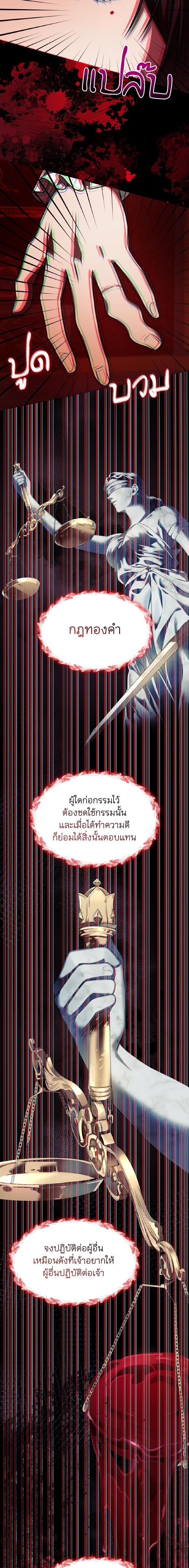 Manga-lc-com อ่านมังงะ อ่านการ์ตูน ออนไลน์ ฟรี ชาตินี้น้องขอเป็นราชินี ตอนที่ 1 2 3 4 5 6 7 8 9 10 11 12 13 14 ฟรี ไม่มีโฆษณา Manga-lc - อ่าน มังงะ อ่าน การ์ตูน ออนไลน์ อ่านมังงะ ฟรี