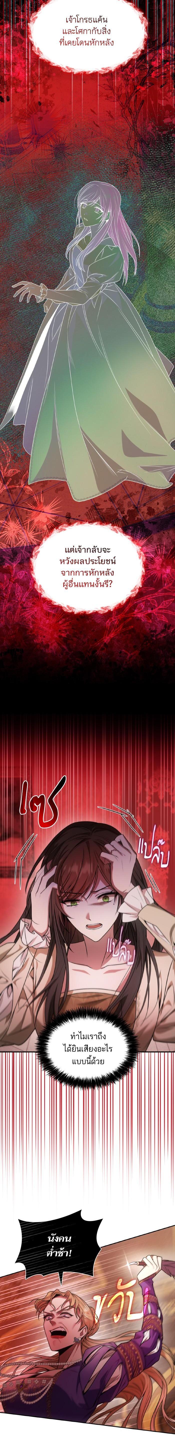 Manga-lc-com อ่านมังงะ อ่านการ์ตูน ออนไลน์ ฟรี ชาตินี้น้องขอเป็นราชินี ตอนที่ 1 2 3 4 5 6 7 8 9 10 11 12 13 14 ฟรี ไม่มีโฆษณา Manga-lc - อ่าน มังงะ อ่าน การ์ตูน ออนไลน์ อ่านมังงะ ฟรี