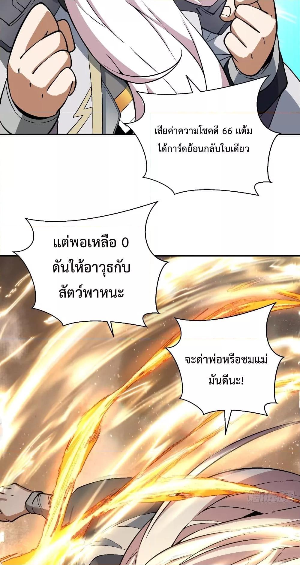 Manga-lc-com อ่านมังงะ อ่านการ์ตูน ออนไลน์ ฟรี MyDisciplesAr ตอนที่ 1 2 3 4 5 6 7 8 9 10 11 12 13 14 ฟรี ไม่มีโฆษณา Manga-lc - อ่าน มังงะ อ่าน การ์ตูน ออนไลน์ อ่านมังงะ ฟรี