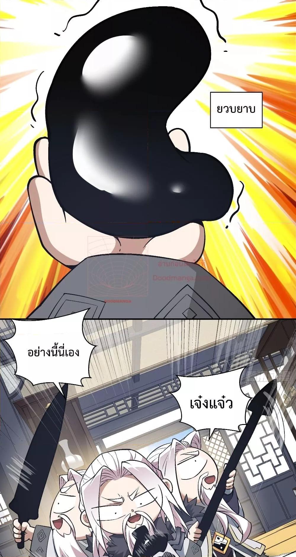 Manga-lc-com อ่านมังงะ อ่านการ์ตูน ออนไลน์ ฟรี MyDisciplesAr ตอนที่ 1 2 3 4 5 6 7 8 9 10 11 12 13 14 ฟรี ไม่มีโฆษณา Manga-lc - อ่าน มังงะ อ่าน การ์ตูน ออนไลน์ อ่านมังงะ ฟรี