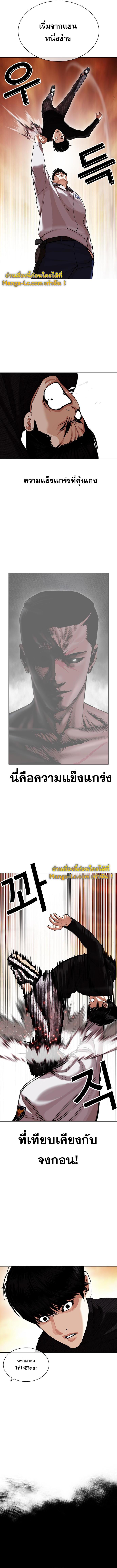 Manga-lc-com อ่านมังงะ อ่านการ์ตูน ออนไลน์ ฟรี Lookism ตอนที่ 1 2 3 4 5 6 7 8 9 10 11 12 13 14 ฟรี ไม่มีโฆษณา Manga-lc - อ่าน มังงะ อ่าน การ์ตูน ออนไลน์ อ่านมังงะ ฟรี