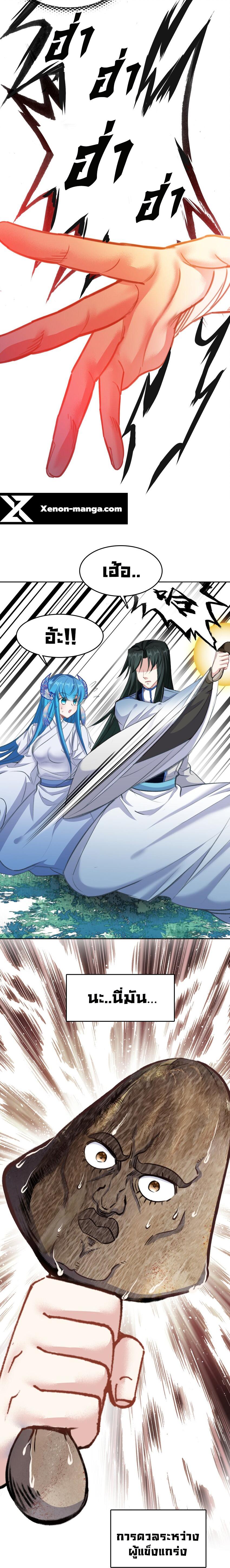 Manga-lc-com อ่านมังงะ อ่านการ์ตูน ออนไลน์ ฟรี I’m Actually a Peerless Powerhouse ตอนที่ 1 2 3 4 5 6 7 8 9 10 11 12 13 14 ฟรี ไม่มีโฆษณา Manga-lc - อ่าน มังงะ อ่าน การ์ตูน ออนไลน์ อ่านมังงะ ฟรี