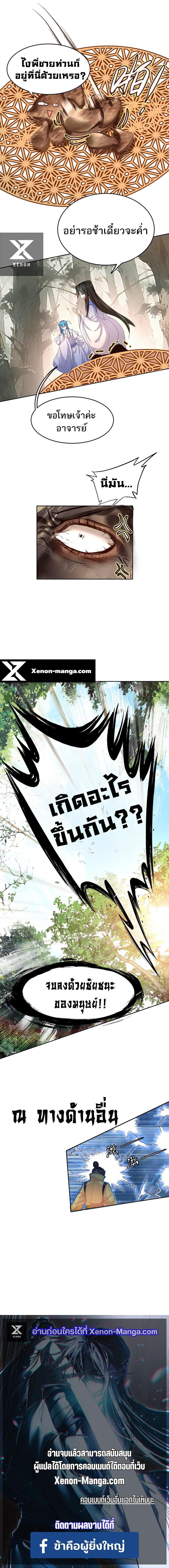 Manga-lc-com อ่านมังงะ อ่านการ์ตูน ออนไลน์ ฟรี I’m Actually a Peerless Powerhouse ตอนที่ 1 2 3 4 5 6 7 8 9 10 11 12 13 14 ฟรี ไม่มีโฆษณา Manga-lc - อ่าน มังงะ อ่าน การ์ตูน ออนไลน์ อ่านมังงะ ฟรี