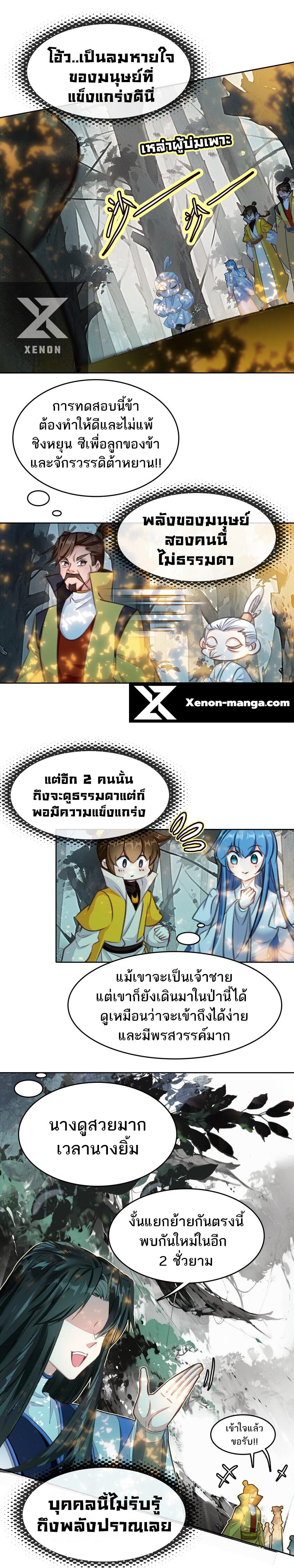 Manga-lc-com อ่านมังงะ อ่านการ์ตูน ออนไลน์ ฟรี I’m Actually a Peerless Powerhouse ตอนที่ 1 2 3 4 5 6 7 8 9 10 11 12 13 14 ฟรี ไม่มีโฆษณา Manga-lc - อ่าน มังงะ อ่าน การ์ตูน ออนไลน์ อ่านมังงะ ฟรี