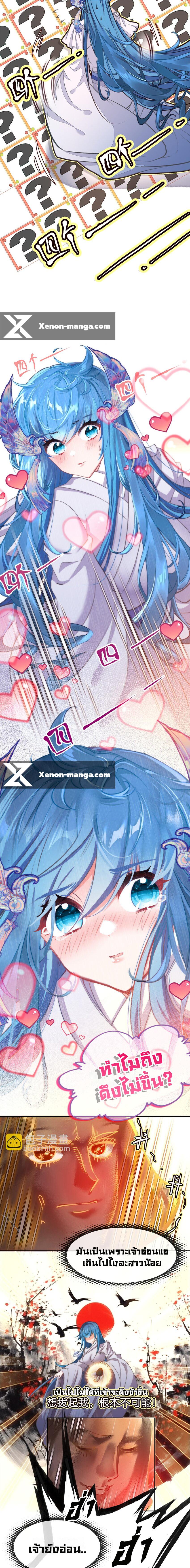 Manga-lc-com อ่านมังงะ อ่านการ์ตูน ออนไลน์ ฟรี I’m Actually a Peerless Powerhouse ตอนที่ 1 2 3 4 5 6 7 8 9 10 11 12 13 14 ฟรี ไม่มีโฆษณา Manga-lc - อ่าน มังงะ อ่าน การ์ตูน ออนไลน์ อ่านมังงะ ฟรี