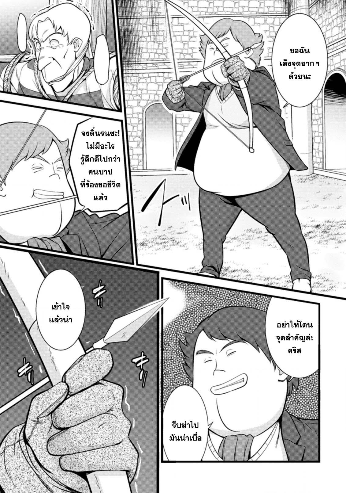 Manga-lc-com อ่านมังงะ อ่านการ์ตูน ออนไลน์ ฟรี Hazure Hantei kara Hajimatta Cheat Majutsushi Seikatsu ตอนที่ 1 2 3 4 5 6 7 8 9 10 11 12 13 14 ฟรี ไม่มีโฆษณา Manga-lc - อ่าน มังงะ อ่าน การ์ตูน ออนไลน์ อ่านมังงะ ฟรี