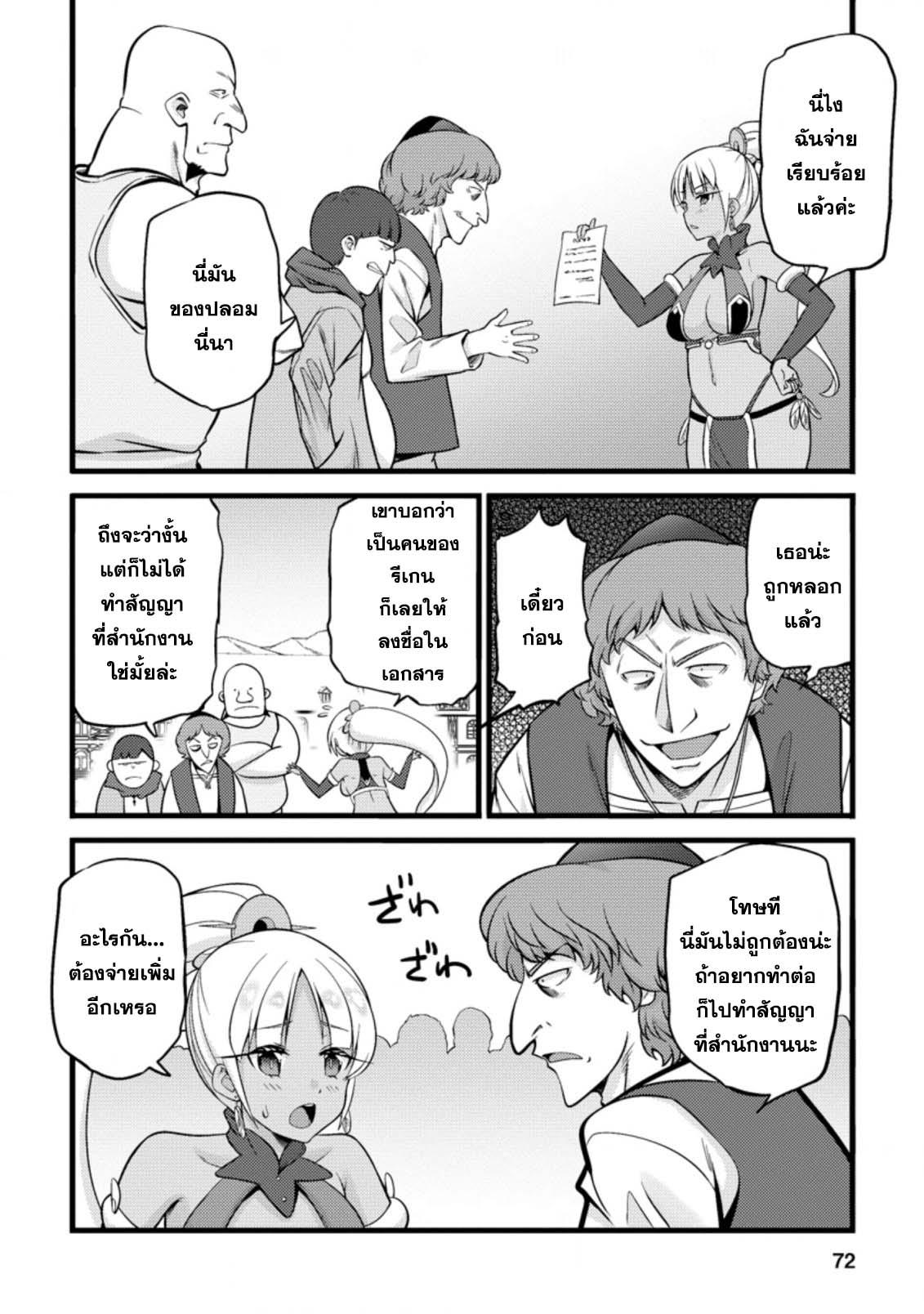 Manga-lc-com อ่านมังงะ อ่านการ์ตูน ออนไลน์ ฟรี Hazure Hantei kara Hajimatta Cheat Majutsushi Seikatsu ตอนที่ 1 2 3 4 5 6 7 8 9 10 11 12 13 14 ฟรี ไม่มีโฆษณา Manga-lc - อ่าน มังงะ อ่าน การ์ตูน ออนไลน์ อ่านมังงะ ฟรี