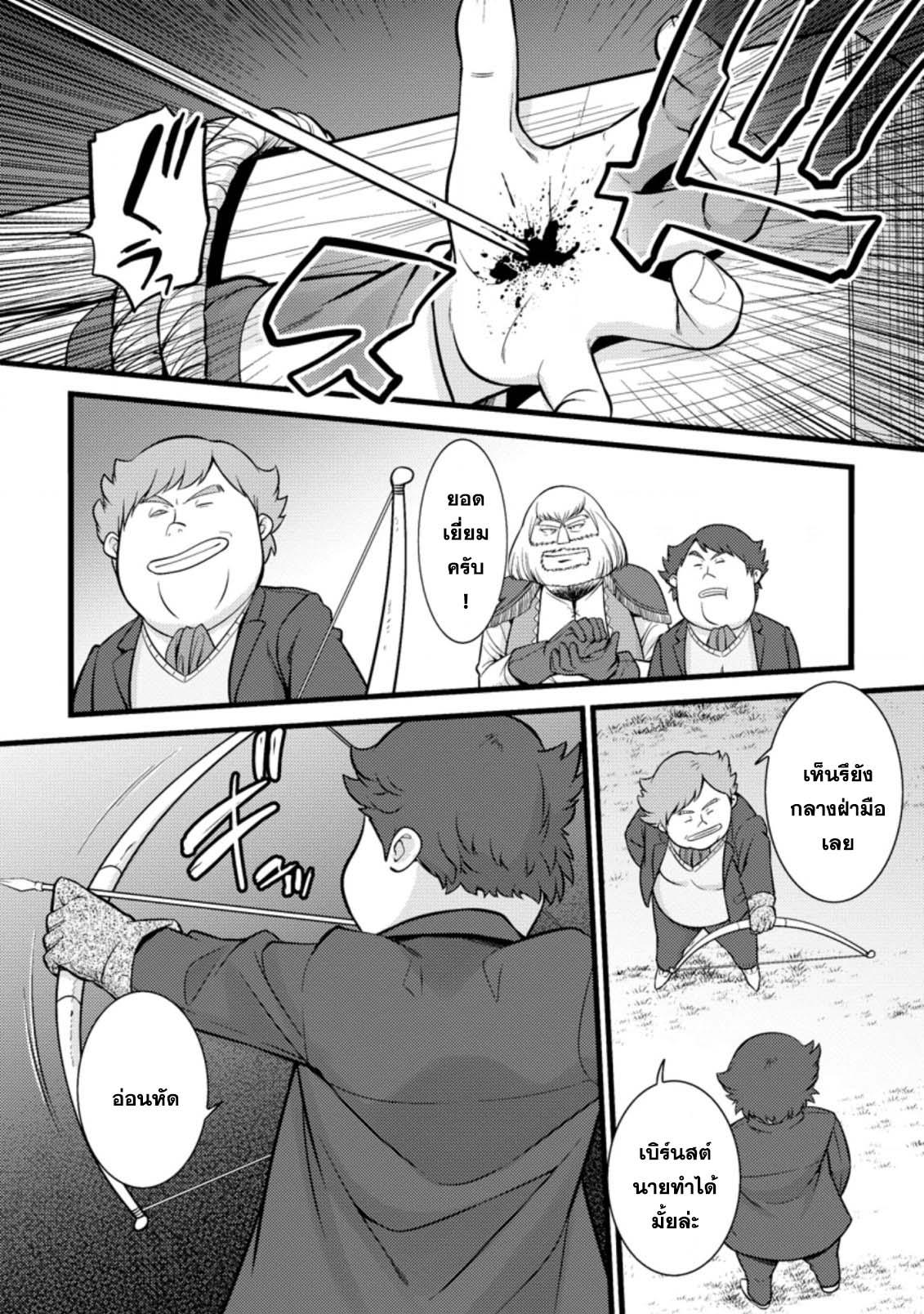 Manga-lc-com อ่านมังงะ อ่านการ์ตูน ออนไลน์ ฟรี Hazure Hantei kara Hajimatta Cheat Majutsushi Seikatsu ตอนที่ 1 2 3 4 5 6 7 8 9 10 11 12 13 14 ฟรี ไม่มีโฆษณา Manga-lc - อ่าน มังงะ อ่าน การ์ตูน ออนไลน์ อ่านมังงะ ฟรี