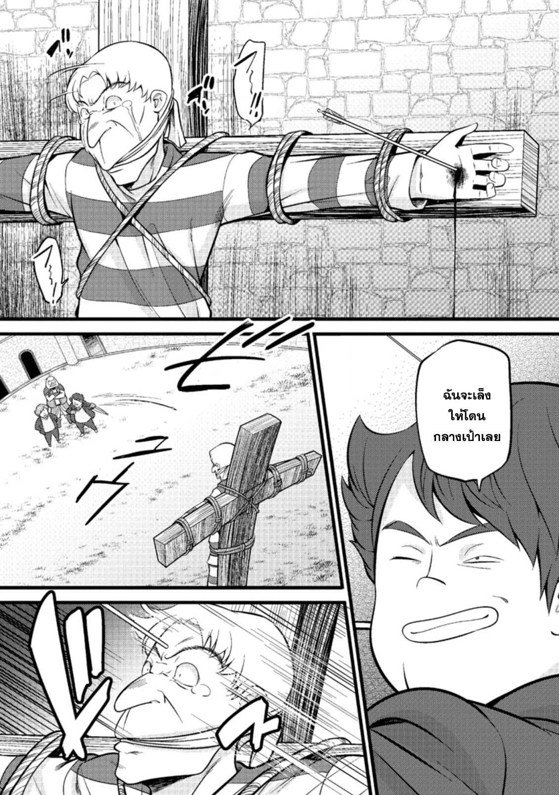 Manga-lc-com อ่านมังงะ อ่านการ์ตูน ออนไลน์ ฟรี Hazure Hantei kara Hajimatta Cheat Majutsushi Seikatsu ตอนที่ 1 2 3 4 5 6 7 8 9 10 11 12 13 14 ฟรี ไม่มีโฆษณา Manga-lc - อ่าน มังงะ อ่าน การ์ตูน ออนไลน์ อ่านมังงะ ฟรี