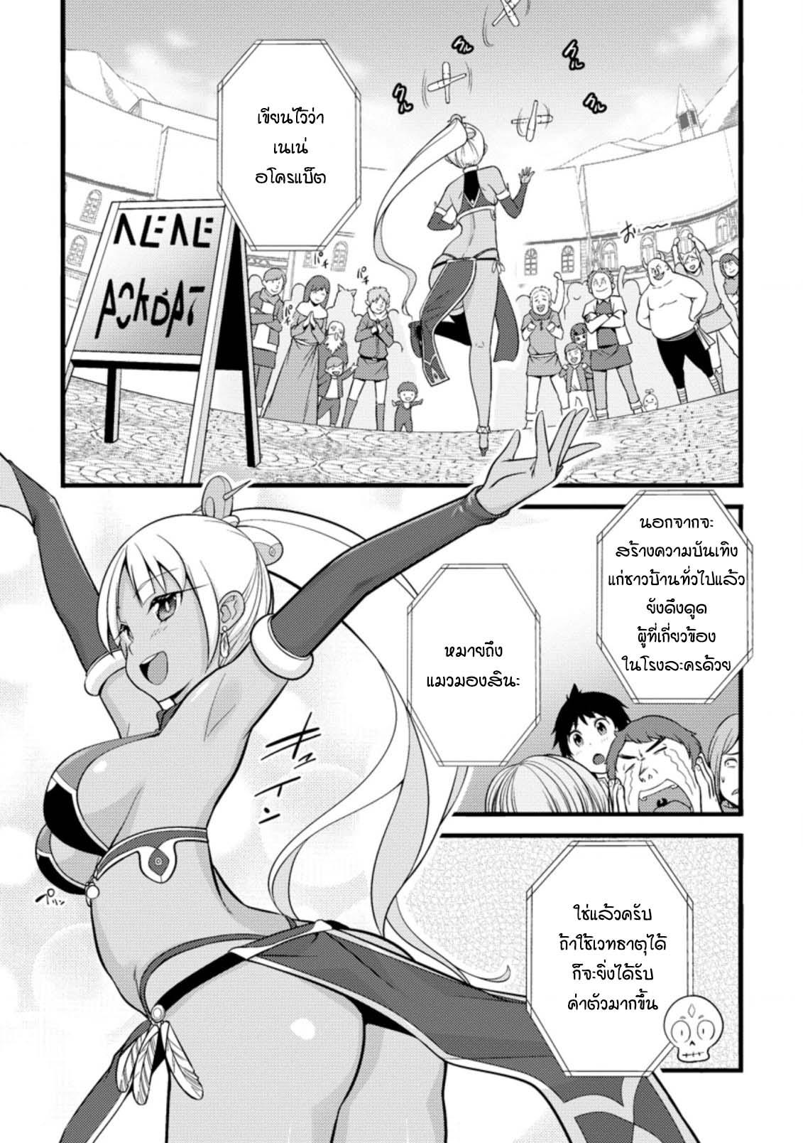 Manga-lc-com อ่านมังงะ อ่านการ์ตูน ออนไลน์ ฟรี Hazure Hantei kara Hajimatta Cheat Majutsushi Seikatsu ตอนที่ 1 2 3 4 5 6 7 8 9 10 11 12 13 14 ฟรี ไม่มีโฆษณา Manga-lc - อ่าน มังงะ อ่าน การ์ตูน ออนไลน์ อ่านมังงะ ฟรี