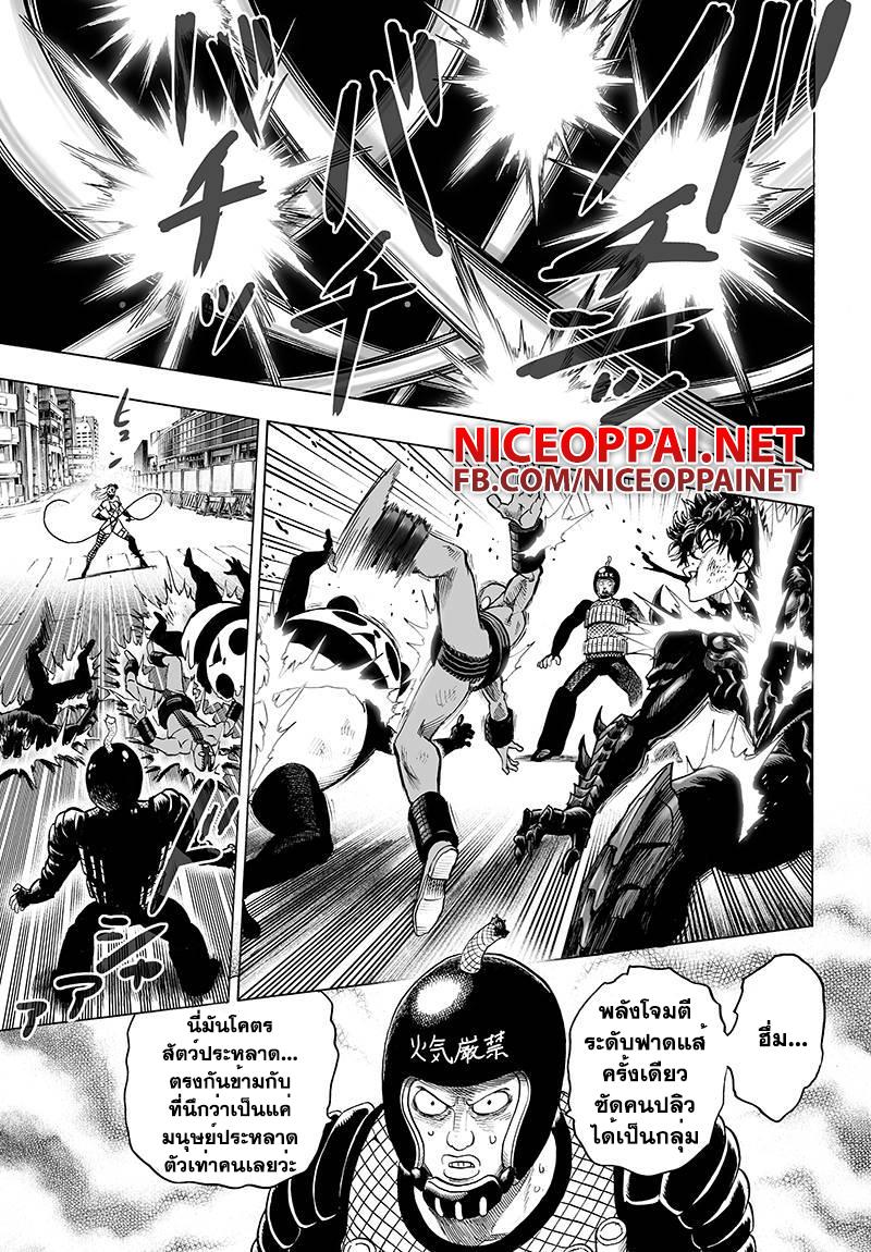 Manga-lc-com อ่านมังงะ อ่านการ์ตูน ออนไลน์ ฟรี One Punch Man ตอนที่ 1 2 3 4 5 6 7 8 9 10 11 12 13 14 ฟรี ไม่มีโฆษณา Manga-lc - อ่าน มังงะ อ่าน การ์ตูน ออนไลน์ อ่านมังงะ ฟรี