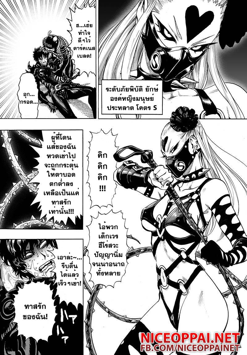 Manga-lc-com อ่านมังงะ อ่านการ์ตูน ออนไลน์ ฟรี One Punch Man ตอนที่ 1 2 3 4 5 6 7 8 9 10 11 12 13 14 ฟรี ไม่มีโฆษณา Manga-lc - อ่าน มังงะ อ่าน การ์ตูน ออนไลน์ อ่านมังงะ ฟรี