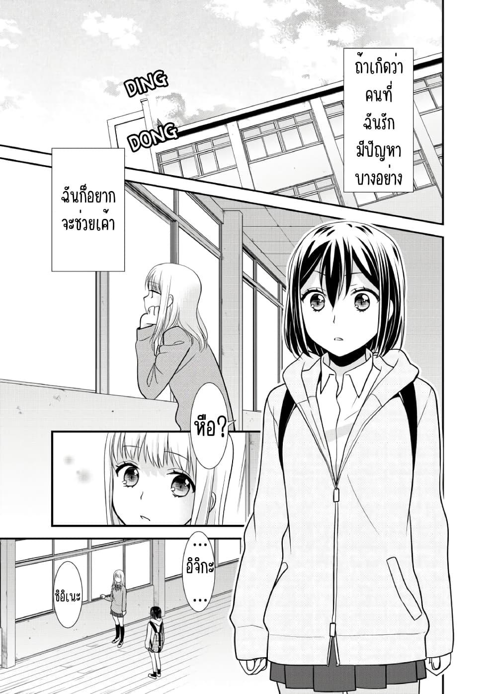 Manga-lc-com อ่านมังงะ อ่านการ์ตูน ออนไลน์ ฟรี After School (Hakago) ตอนที่ 1 2 3 4 5 6 7 8 9 10 11 12 13 14 ฟรี ไม่มีโฆษณา Manga-lc - อ่าน มังงะ อ่าน การ์ตูน ออนไลน์ อ่านมังงะ ฟรี