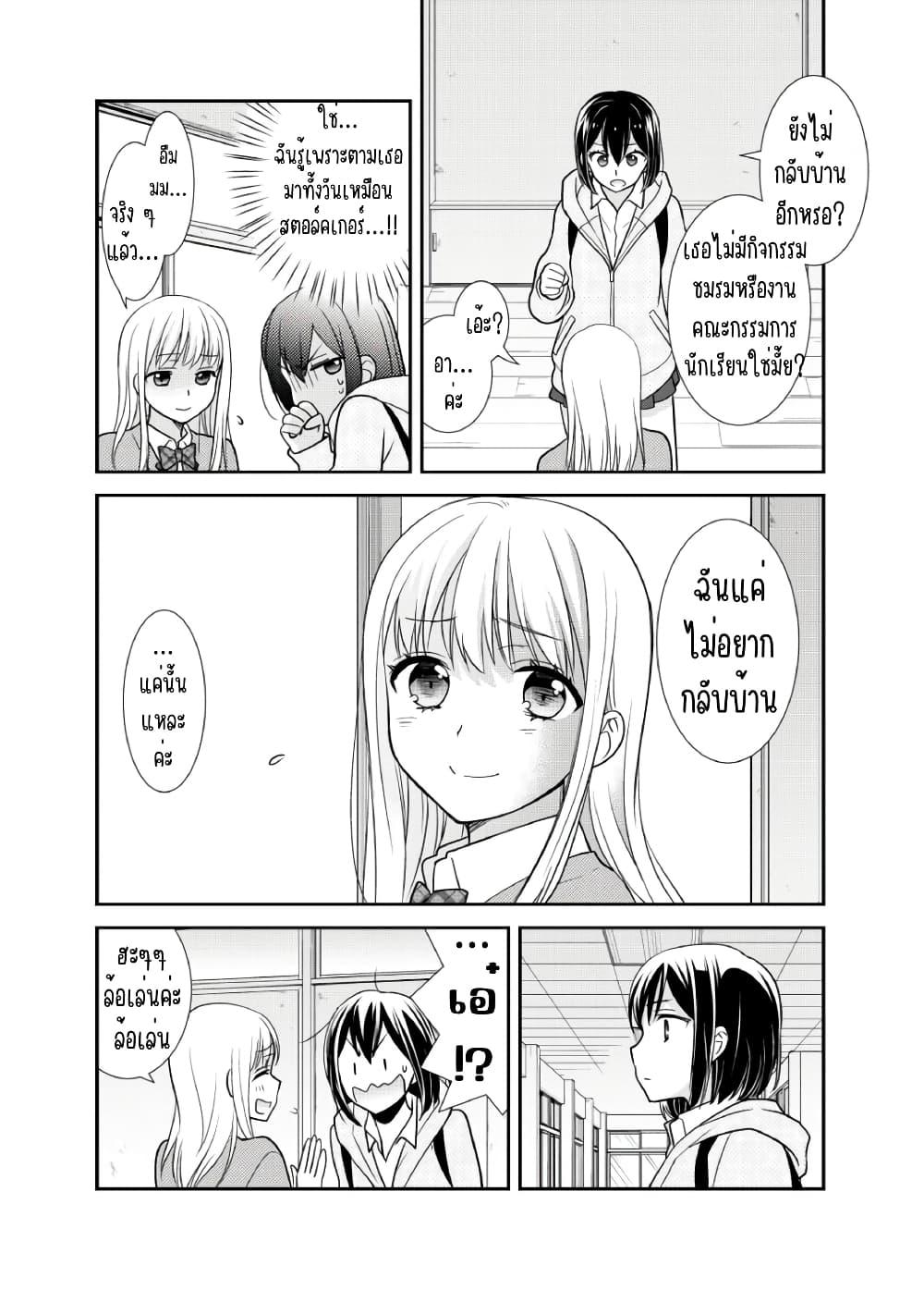 Manga-lc-com อ่านมังงะ อ่านการ์ตูน ออนไลน์ ฟรี After School (Hakago) ตอนที่ 1 2 3 4 5 6 7 8 9 10 11 12 13 14 ฟรี ไม่มีโฆษณา Manga-lc - อ่าน มังงะ อ่าน การ์ตูน ออนไลน์ อ่านมังงะ ฟรี