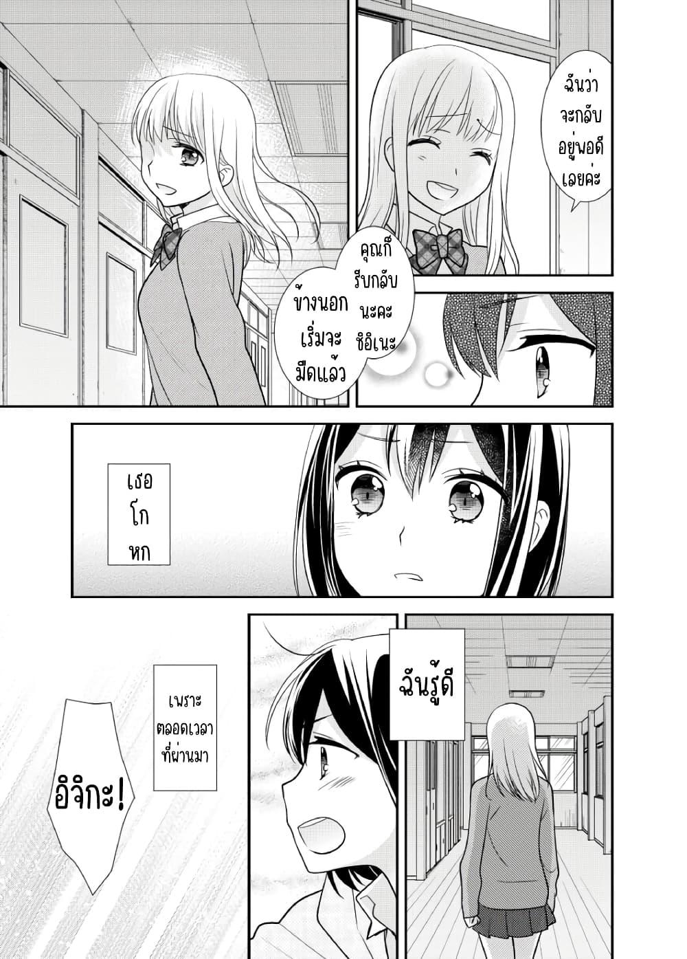 Manga-lc-com อ่านมังงะ อ่านการ์ตูน ออนไลน์ ฟรี After School (Hakago) ตอนที่ 1 2 3 4 5 6 7 8 9 10 11 12 13 14 ฟรี ไม่มีโฆษณา Manga-lc - อ่าน มังงะ อ่าน การ์ตูน ออนไลน์ อ่านมังงะ ฟรี