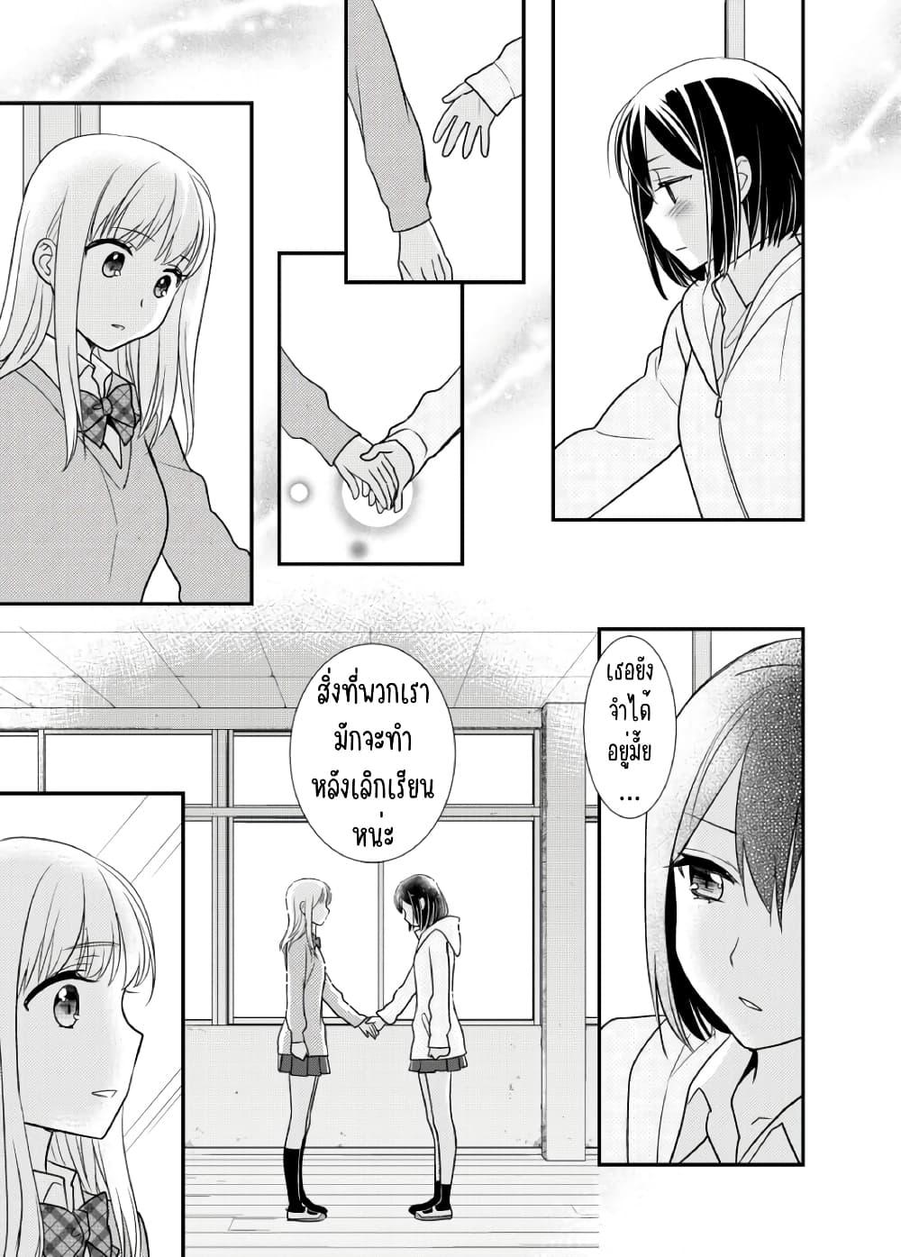 Manga-lc-com อ่านมังงะ อ่านการ์ตูน ออนไลน์ ฟรี After School (Hakago) ตอนที่ 1 2 3 4 5 6 7 8 9 10 11 12 13 14 ฟรี ไม่มีโฆษณา Manga-lc - อ่าน มังงะ อ่าน การ์ตูน ออนไลน์ อ่านมังงะ ฟรี