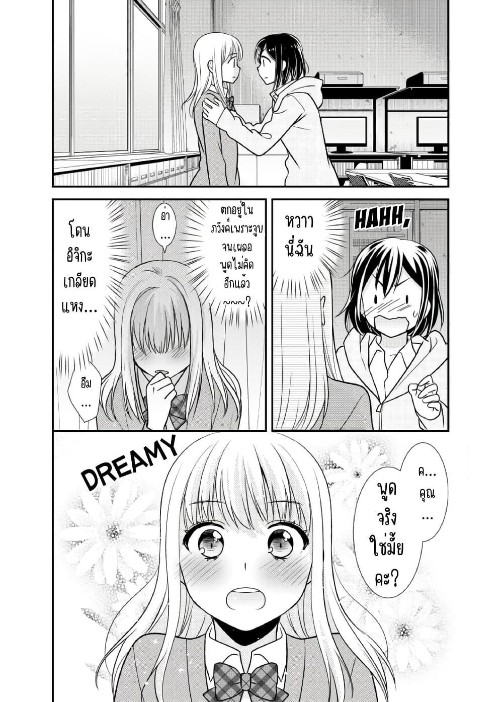 Manga-lc-com อ่านมังงะ อ่านการ์ตูน ออนไลน์ ฟรี After School (Hakago) ตอนที่ 1 2 3 4 5 6 7 8 9 10 11 12 13 14 ฟรี ไม่มีโฆษณา Manga-lc - อ่าน มังงะ อ่าน การ์ตูน ออนไลน์ อ่านมังงะ ฟรี