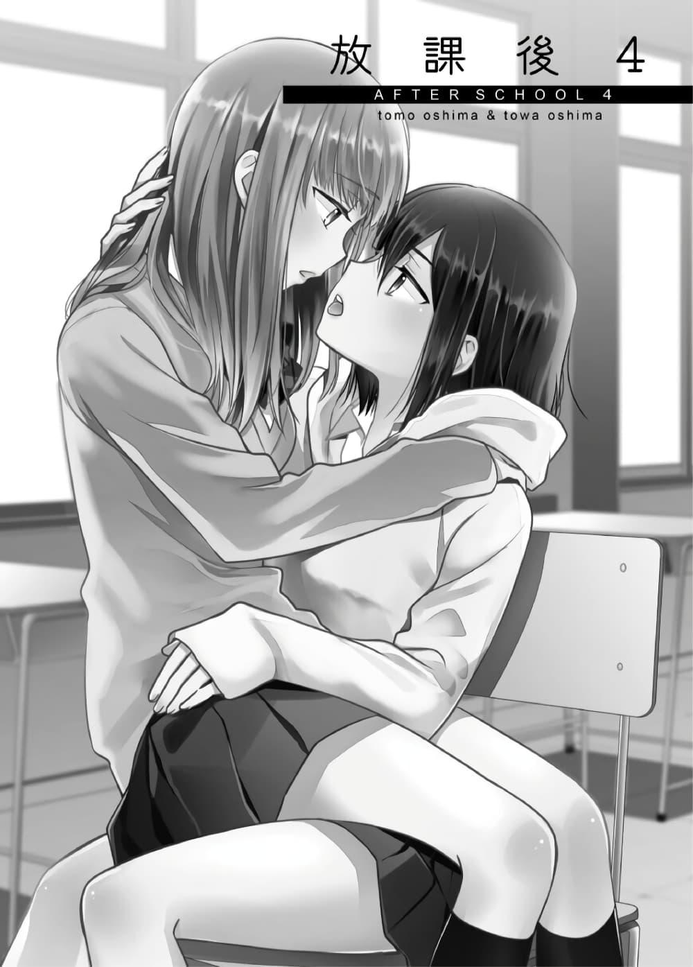 Manga-lc-com อ่านมังงะ อ่านการ์ตูน ออนไลน์ ฟรี After School (Hakago) ตอนที่ 1 2 3 4 5 6 7 8 9 10 11 12 13 14 ฟรี ไม่มีโฆษณา Manga-lc - อ่าน มังงะ อ่าน การ์ตูน ออนไลน์ อ่านมังงะ ฟรี