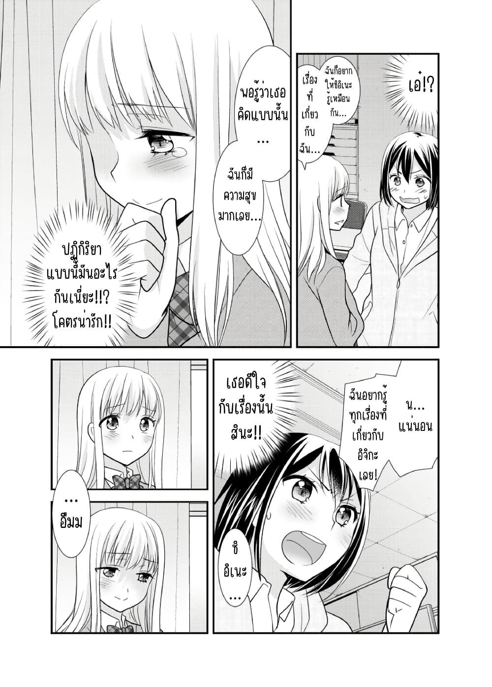 Manga-lc-com อ่านมังงะ อ่านการ์ตูน ออนไลน์ ฟรี After School (Hakago) ตอนที่ 1 2 3 4 5 6 7 8 9 10 11 12 13 14 ฟรี ไม่มีโฆษณา Manga-lc - อ่าน มังงะ อ่าน การ์ตูน ออนไลน์ อ่านมังงะ ฟรี