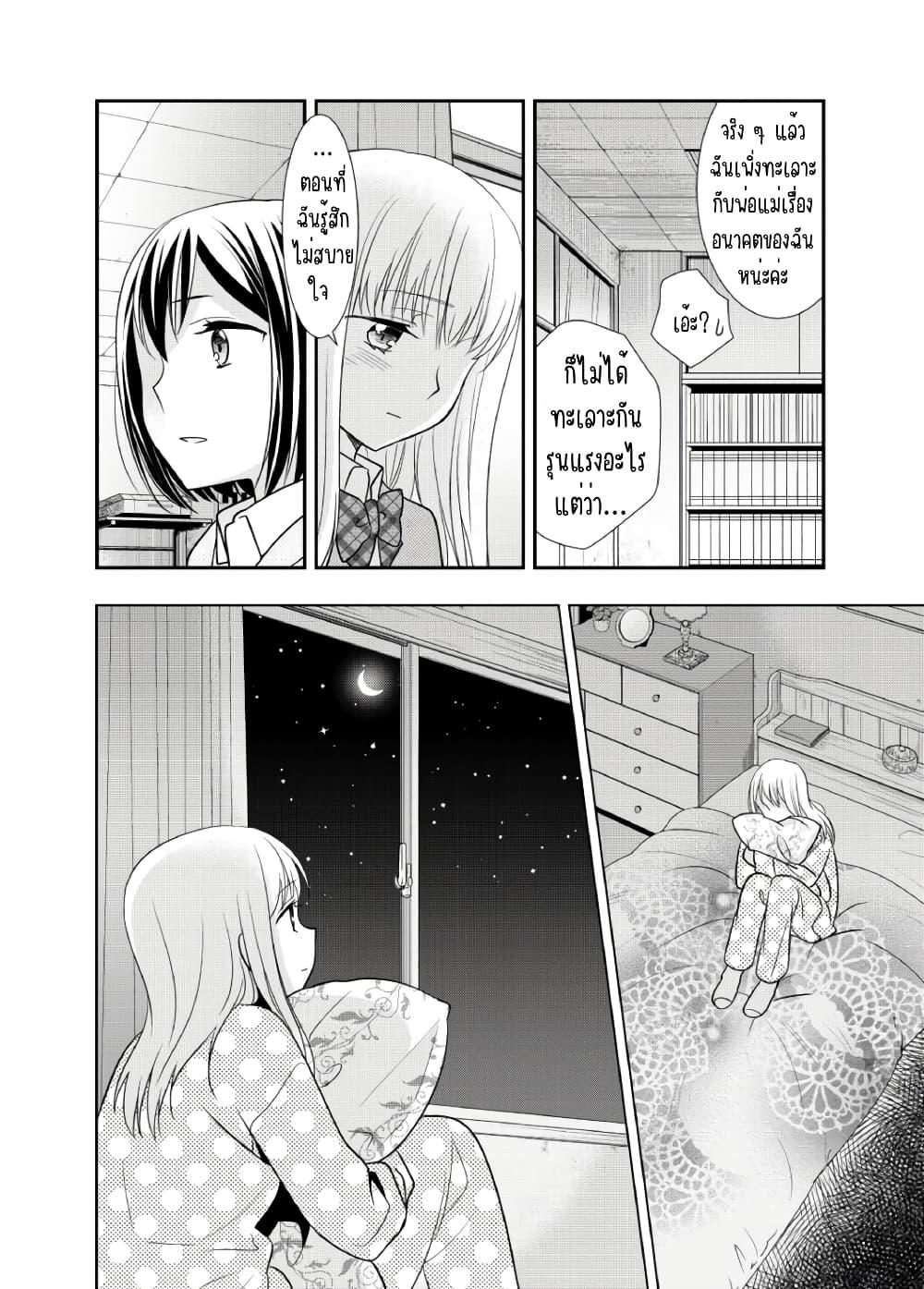 Manga-lc-com อ่านมังงะ อ่านการ์ตูน ออนไลน์ ฟรี After School (Hakago) ตอนที่ 1 2 3 4 5 6 7 8 9 10 11 12 13 14 ฟรี ไม่มีโฆษณา Manga-lc - อ่าน มังงะ อ่าน การ์ตูน ออนไลน์ อ่านมังงะ ฟรี