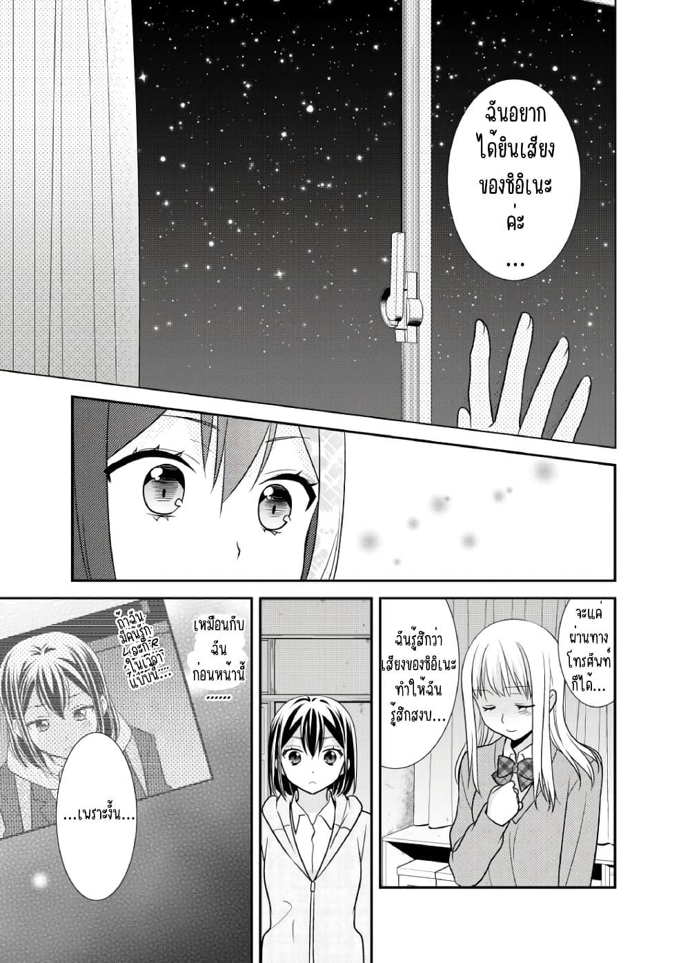 Manga-lc-com อ่านมังงะ อ่านการ์ตูน ออนไลน์ ฟรี After School (Hakago) ตอนที่ 1 2 3 4 5 6 7 8 9 10 11 12 13 14 ฟรี ไม่มีโฆษณา Manga-lc - อ่าน มังงะ อ่าน การ์ตูน ออนไลน์ อ่านมังงะ ฟรี