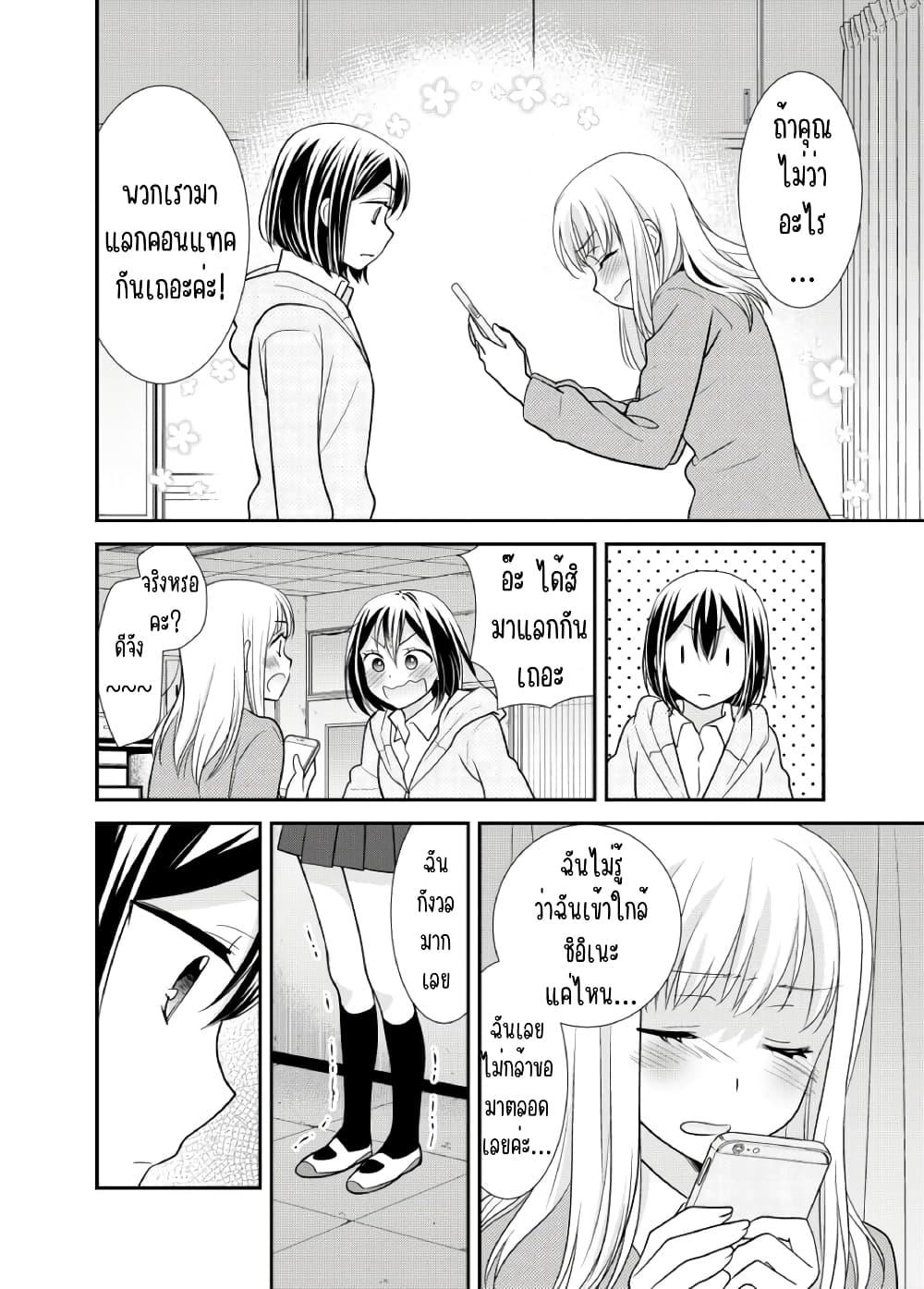 Manga-lc-com อ่านมังงะ อ่านการ์ตูน ออนไลน์ ฟรี After School (Hakago) ตอนที่ 1 2 3 4 5 6 7 8 9 10 11 12 13 14 ฟรี ไม่มีโฆษณา Manga-lc - อ่าน มังงะ อ่าน การ์ตูน ออนไลน์ อ่านมังงะ ฟรี