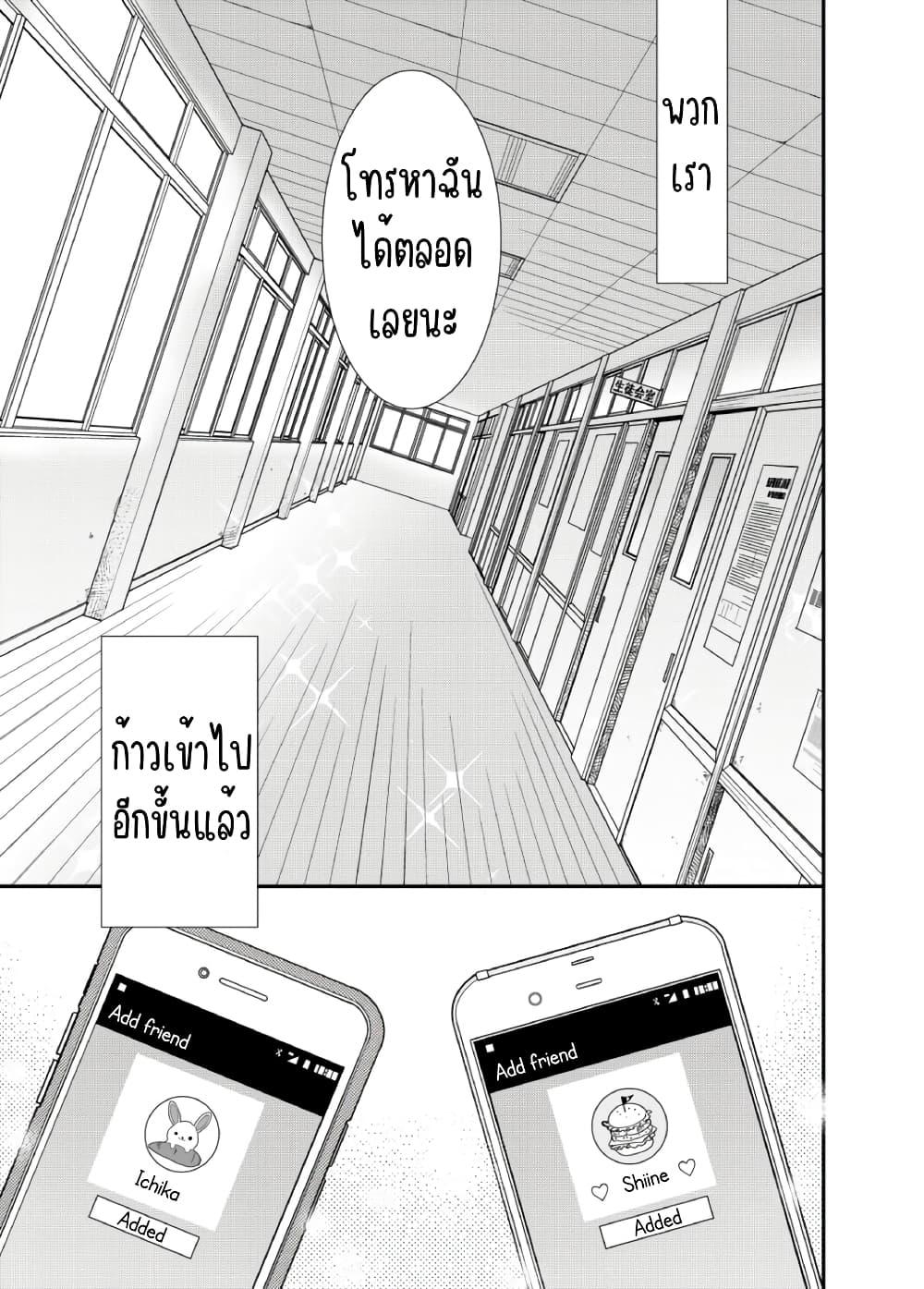 Manga-lc-com อ่านมังงะ อ่านการ์ตูน ออนไลน์ ฟรี After School (Hakago) ตอนที่ 1 2 3 4 5 6 7 8 9 10 11 12 13 14 ฟรี ไม่มีโฆษณา Manga-lc - อ่าน มังงะ อ่าน การ์ตูน ออนไลน์ อ่านมังงะ ฟรี