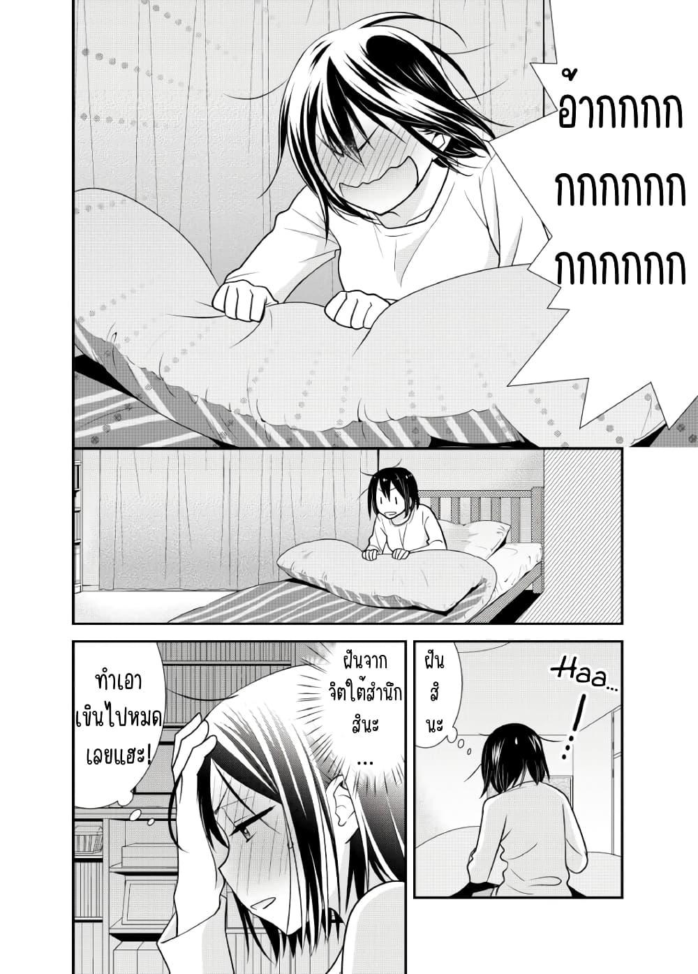 Manga-lc-com อ่านมังงะ อ่านการ์ตูน ออนไลน์ ฟรี After School (Hakago) ตอนที่ 1 2 3 4 5 6 7 8 9 10 11 12 13 14 ฟรี ไม่มีโฆษณา Manga-lc - อ่าน มังงะ อ่าน การ์ตูน ออนไลน์ อ่านมังงะ ฟรี