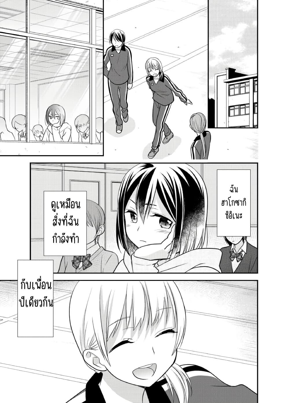 Manga-lc-com อ่านมังงะ อ่านการ์ตูน ออนไลน์ ฟรี After School (Hakago) ตอนที่ 1 2 3 4 5 6 7 8 9 10 11 12 13 14 ฟรี ไม่มีโฆษณา Manga-lc - อ่าน มังงะ อ่าน การ์ตูน ออนไลน์ อ่านมังงะ ฟรี